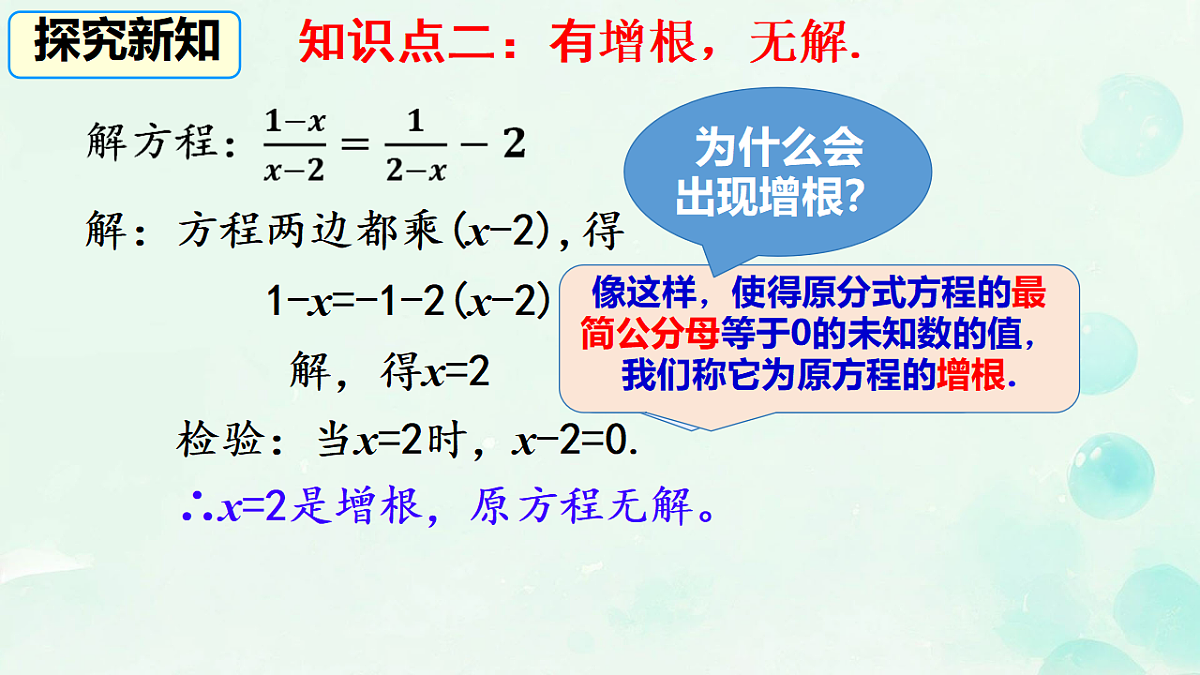 17928372第8页