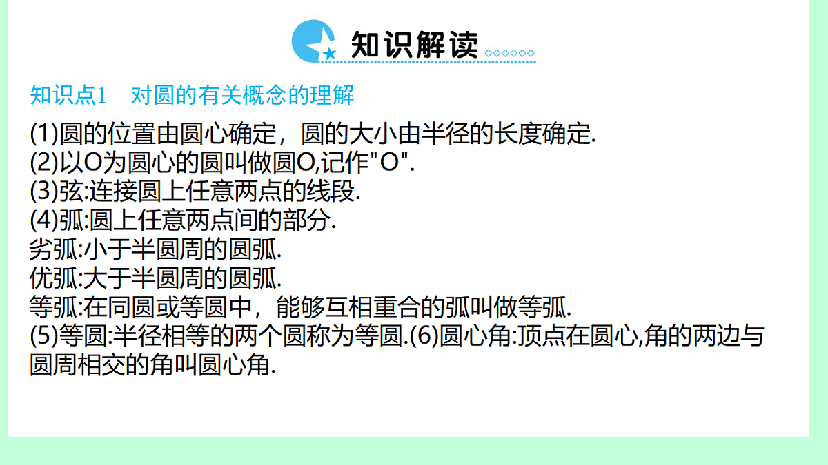 17928379第2页