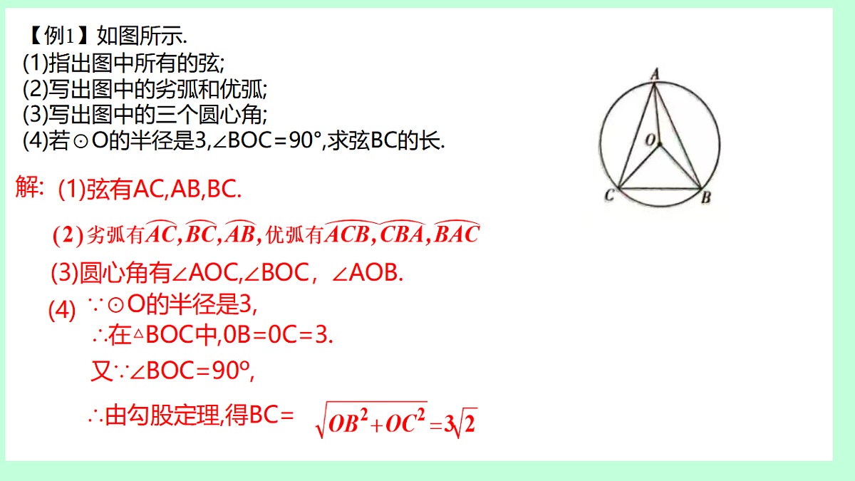 17928379第3页