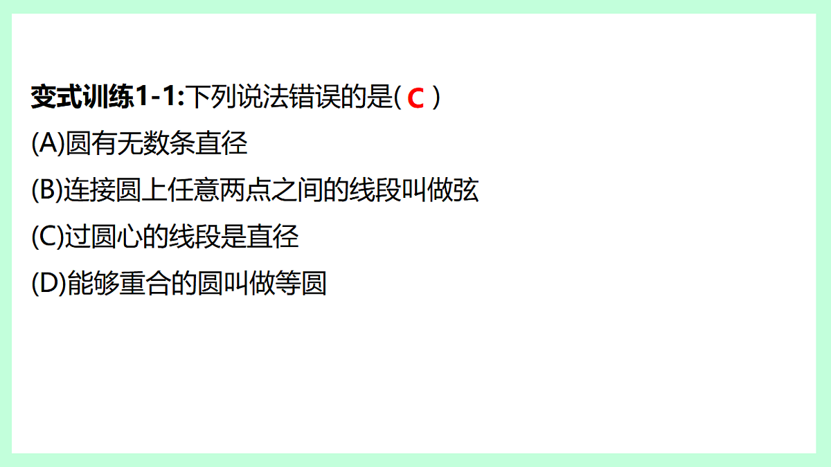 17928379第4页