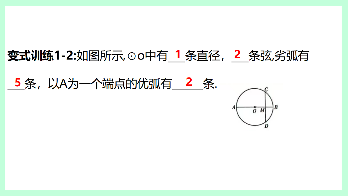 17928379第5页