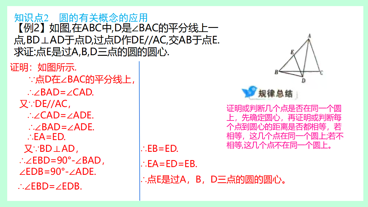 17928379第6页