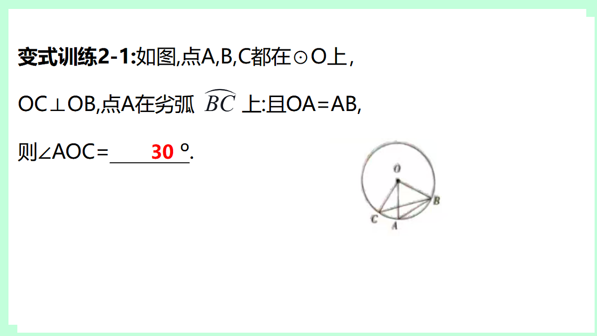 17928379第7页