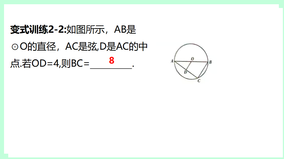 17928379第8页
