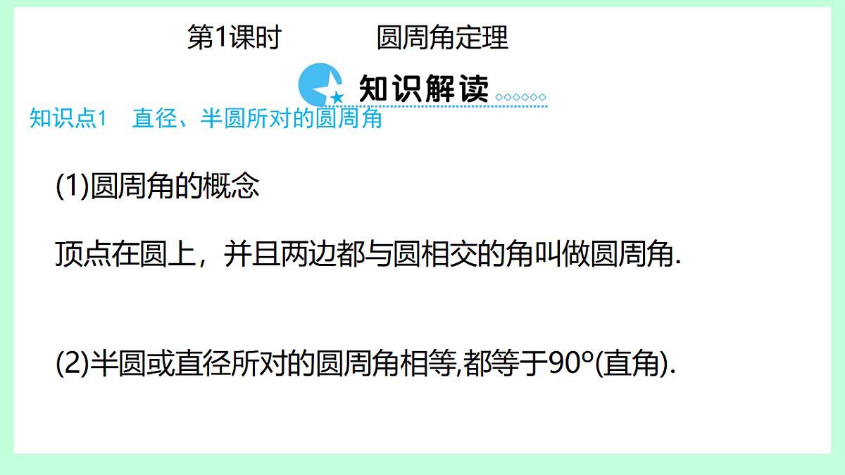 17928381第2页