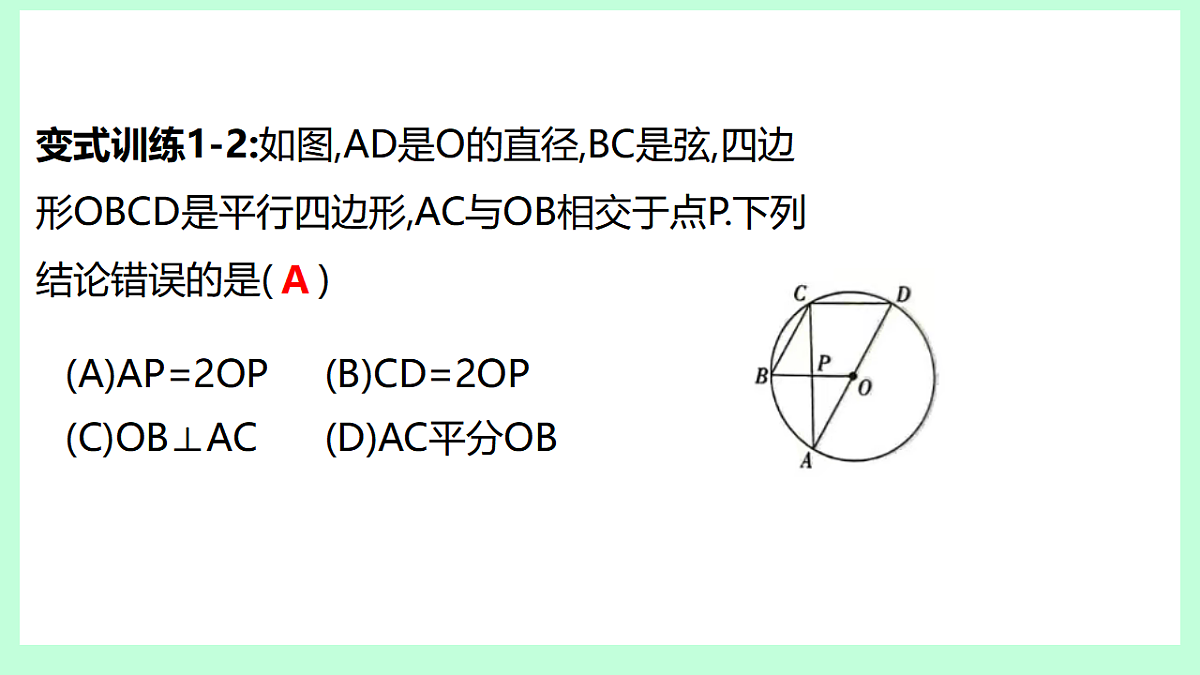 17928381第5页