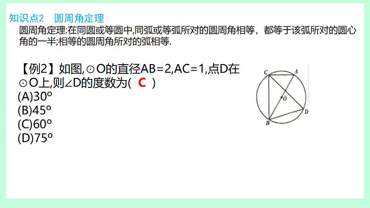 17928381第6页