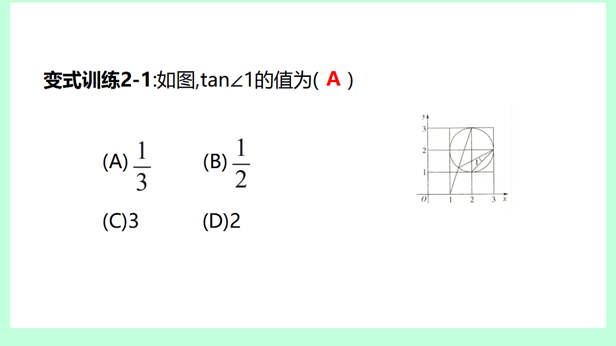 17928381第7页