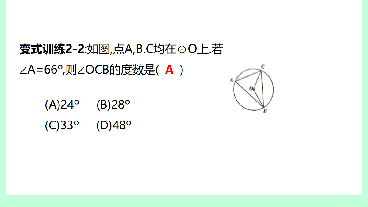 17928381第8页