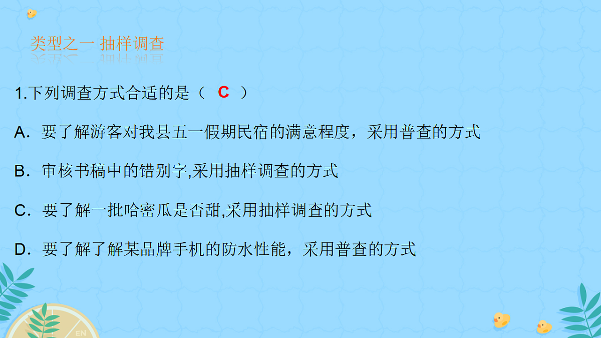 17928391第2页