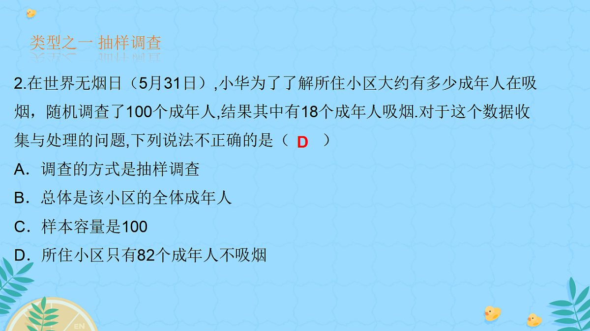 17928391第3页