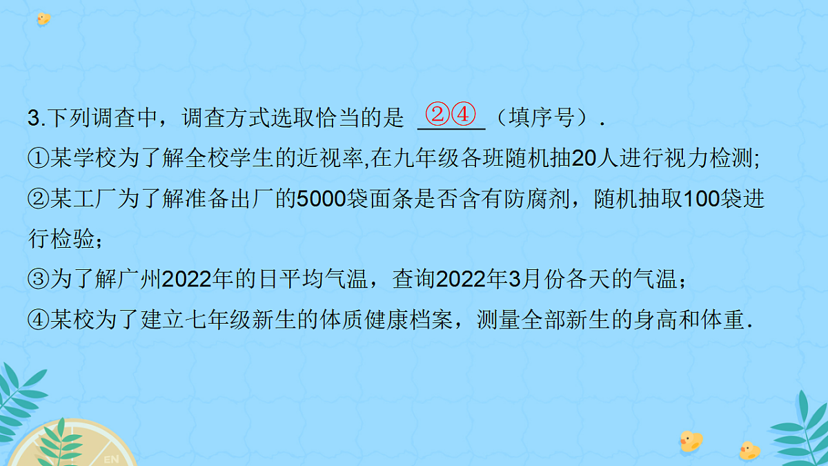 17928391第4页