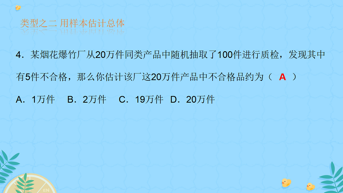 17928391第5页