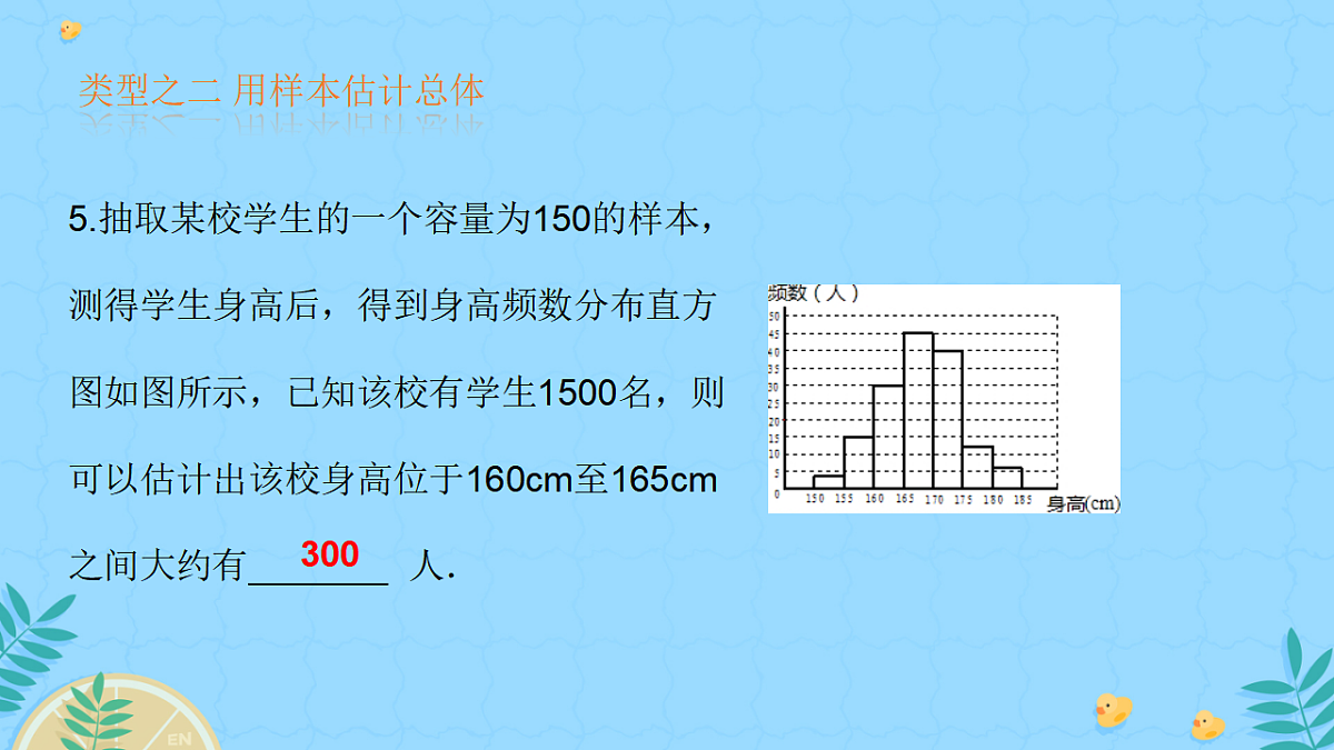 17928391第6页