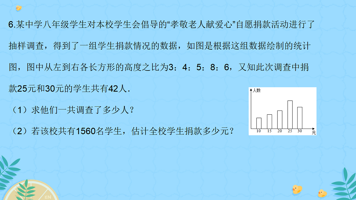 17928391第7页