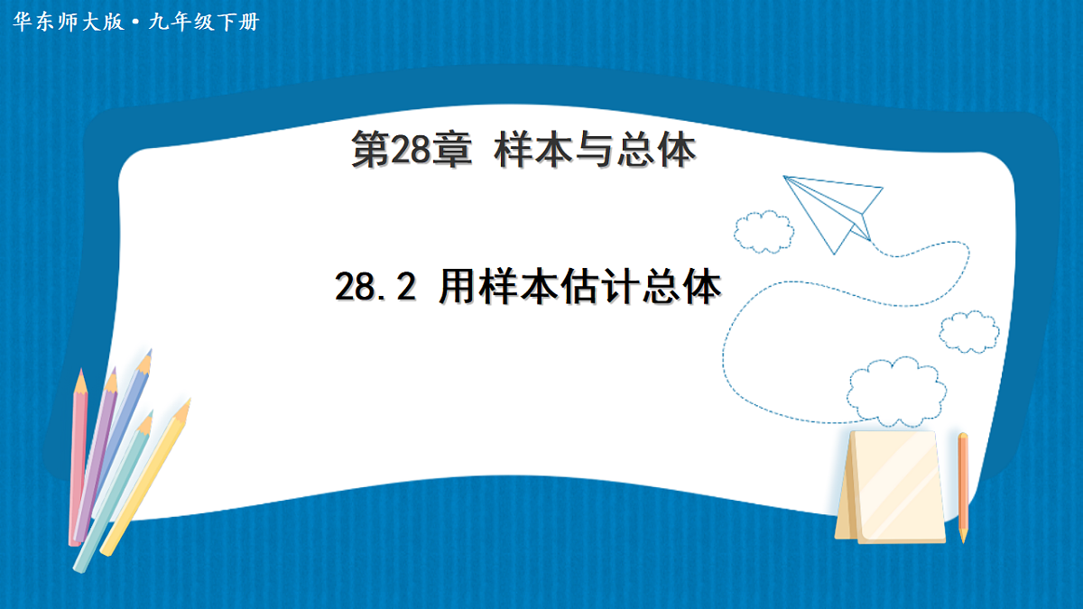 17928392第1页