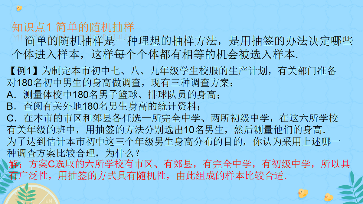 17928392第2页