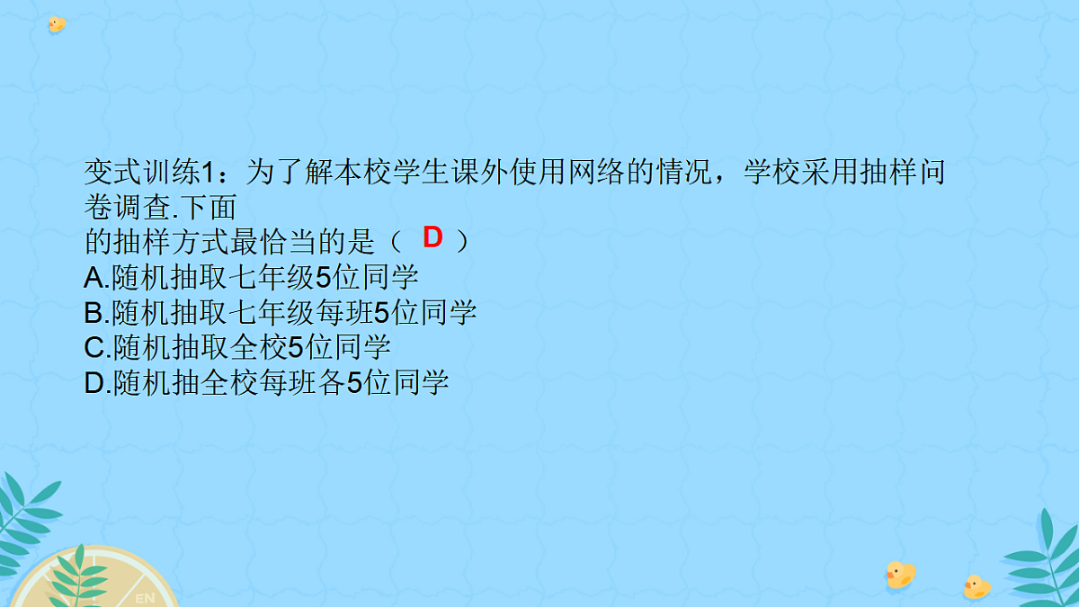 17928392第3页