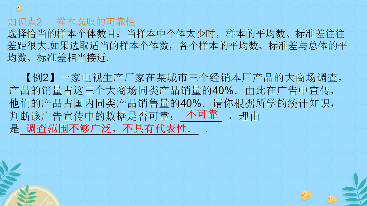 17928392第4页