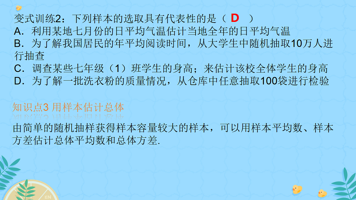 17928392第5页