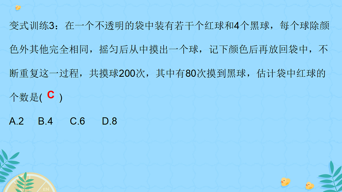 17928392第7页