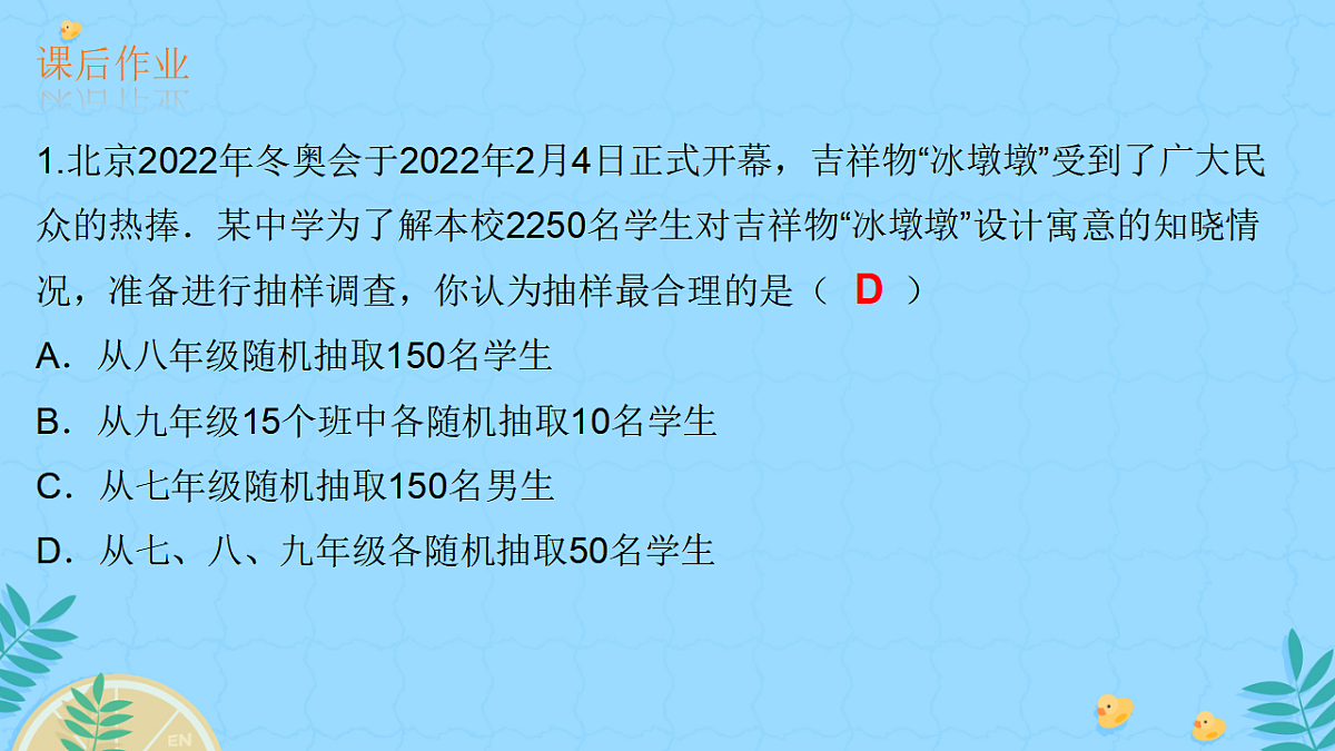 17928392第8页