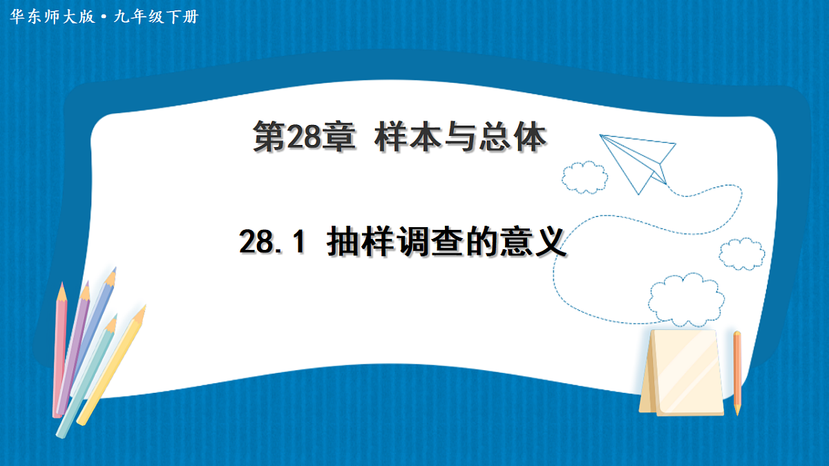 17928393第1页