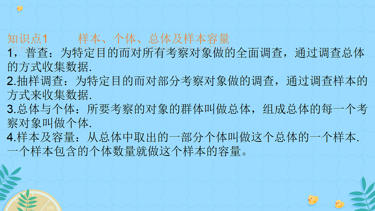17928393第2页