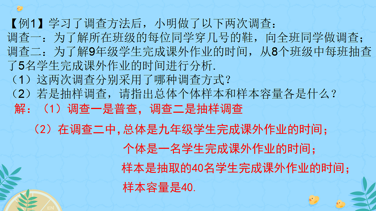 17928393第3页