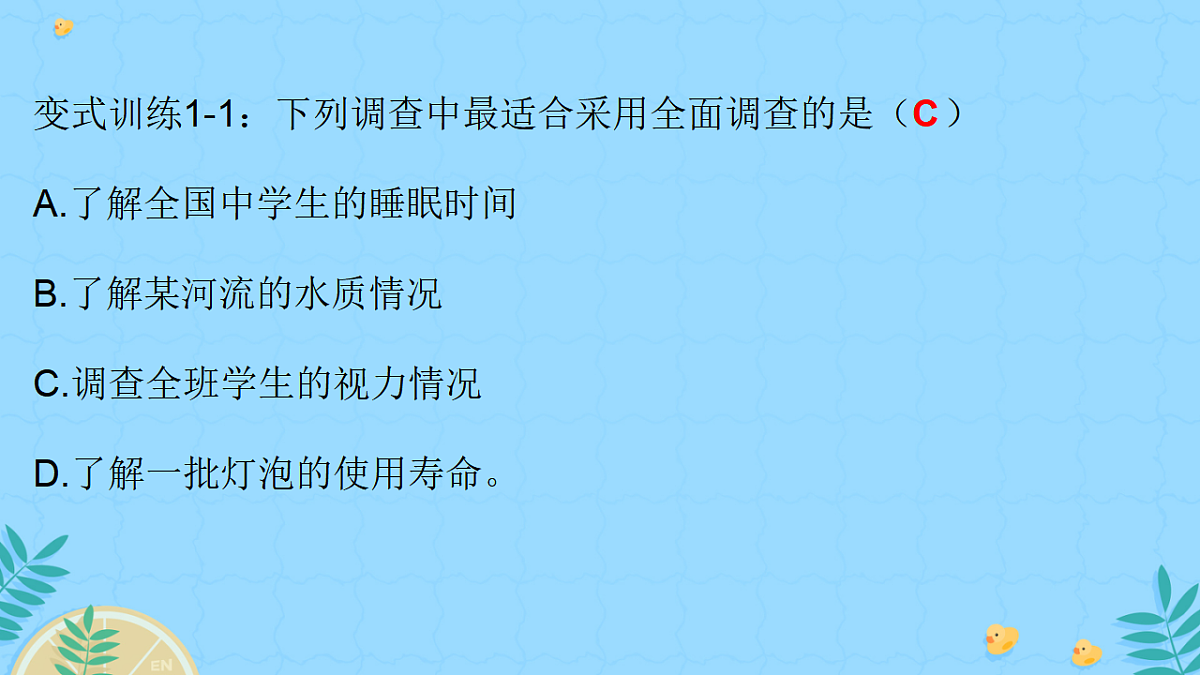 17928393第4页