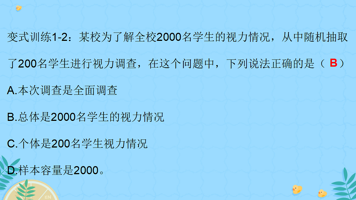 17928393第5页