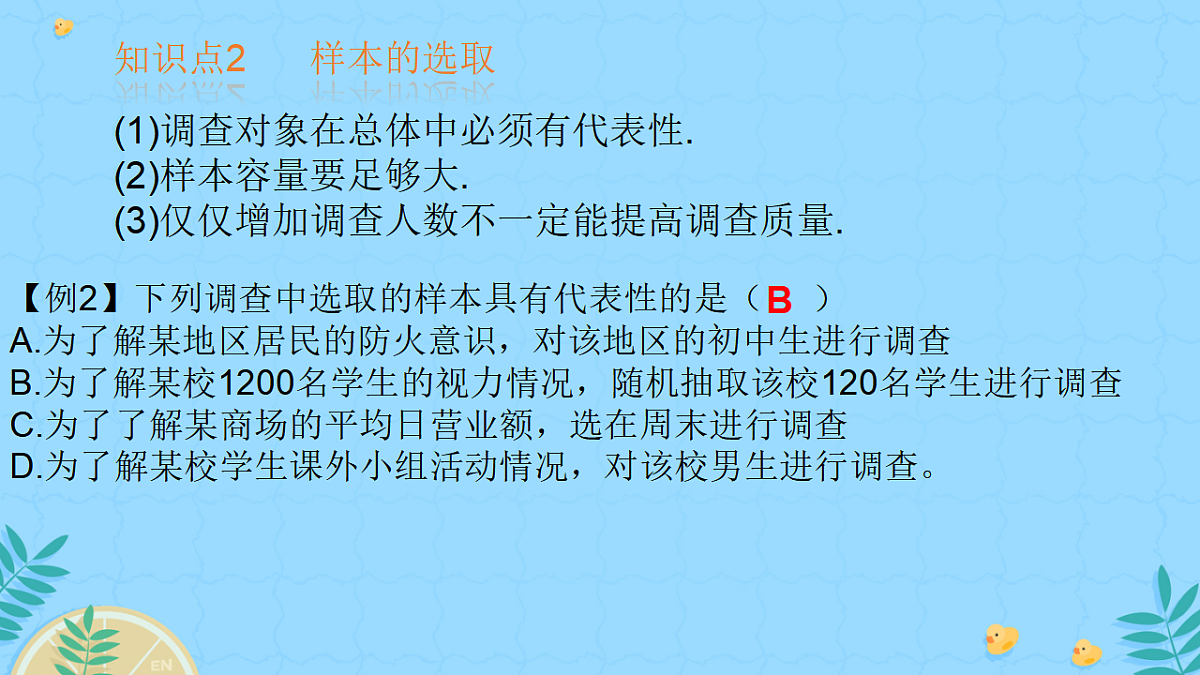 17928393第6页