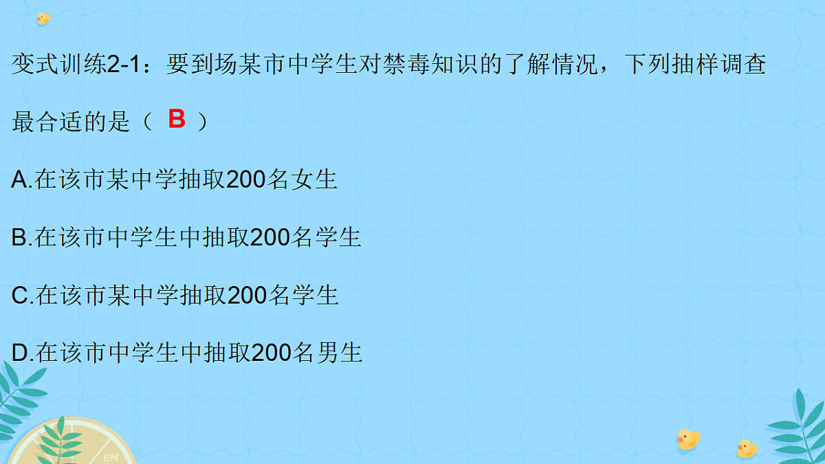 17928393第7页