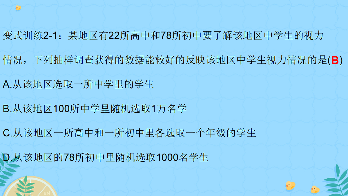 17928393第8页
