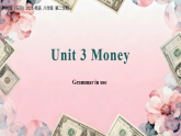 Unit 3 课时3 Grammar（课件）-2025-2026学年八年级英语下册（沪教版五四学制2024）