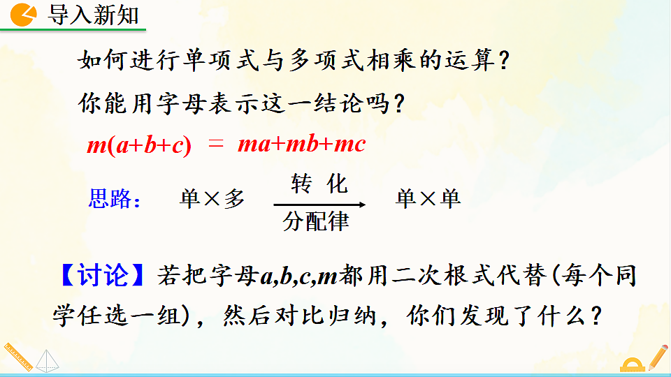 17928447第2页