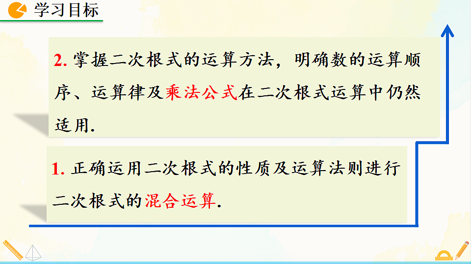 17928447第3页