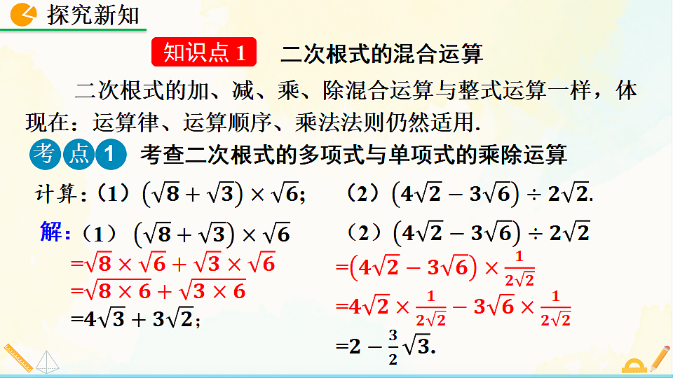 17928447第4页
