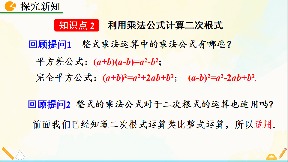 17928447第8页