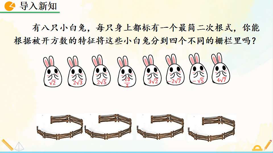 17928448第2页