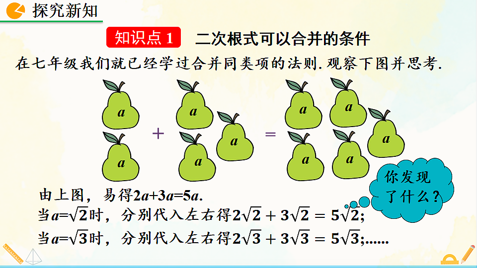 17928448第4页