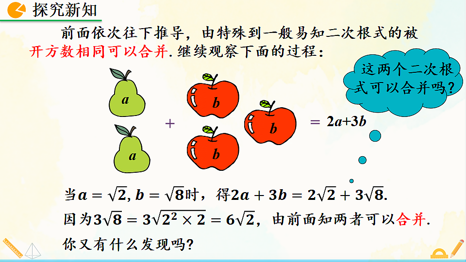 17928448第5页