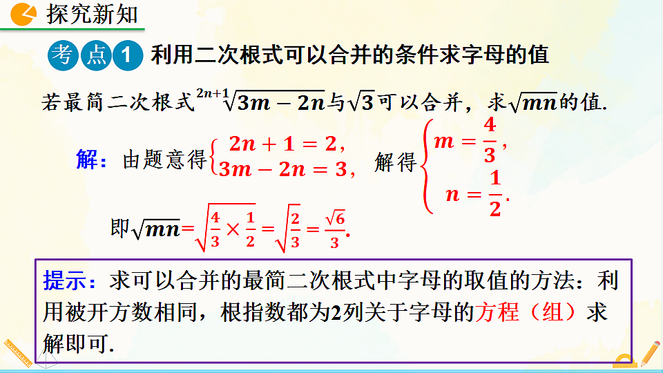 17928448第8页