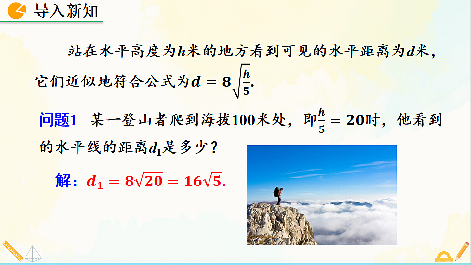 17928449第2页