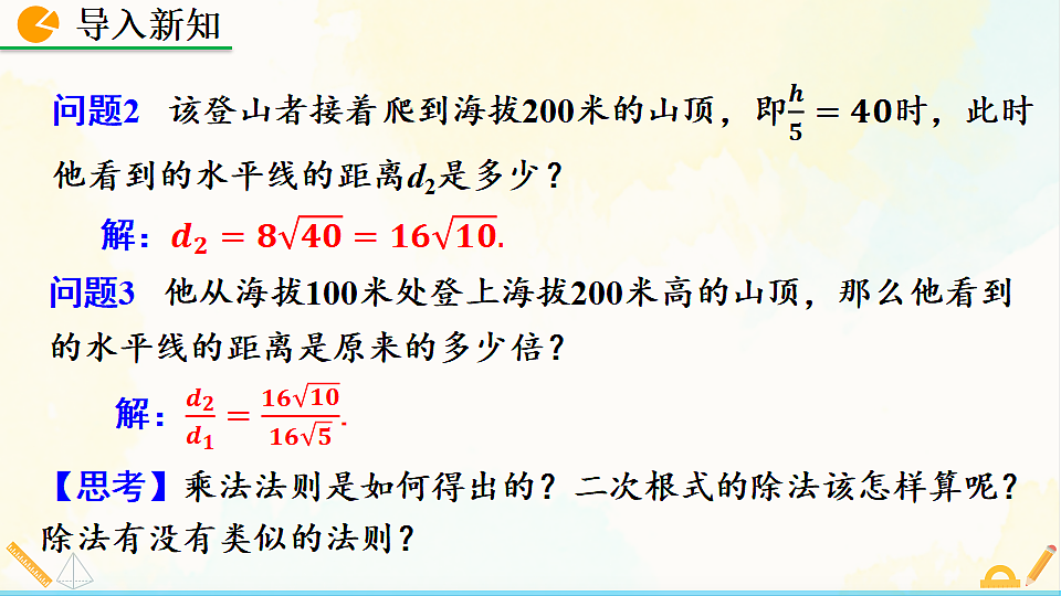 17928449第3页
