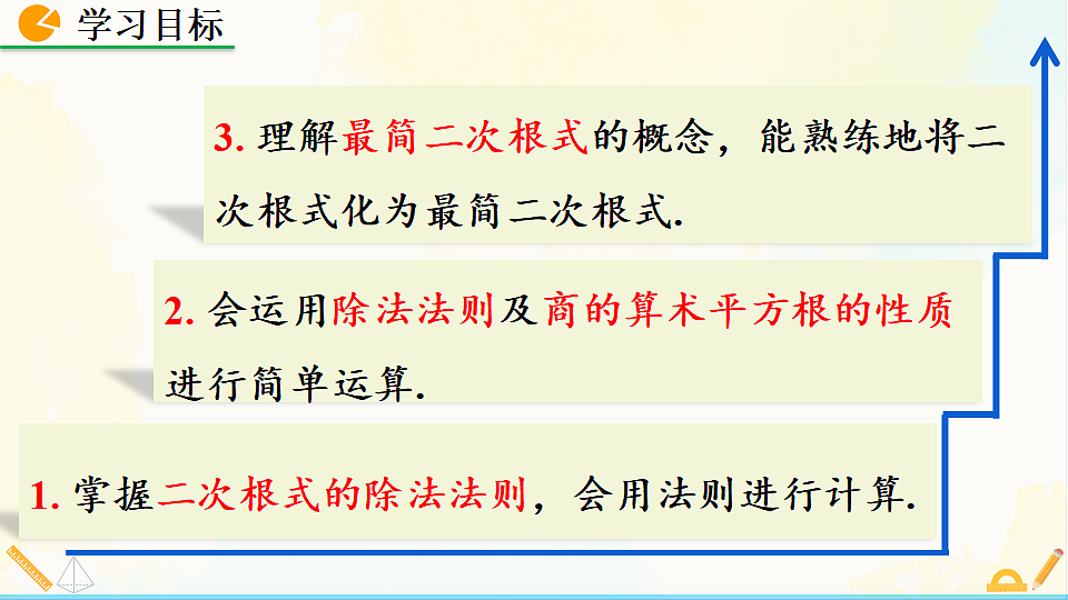 17928449第4页