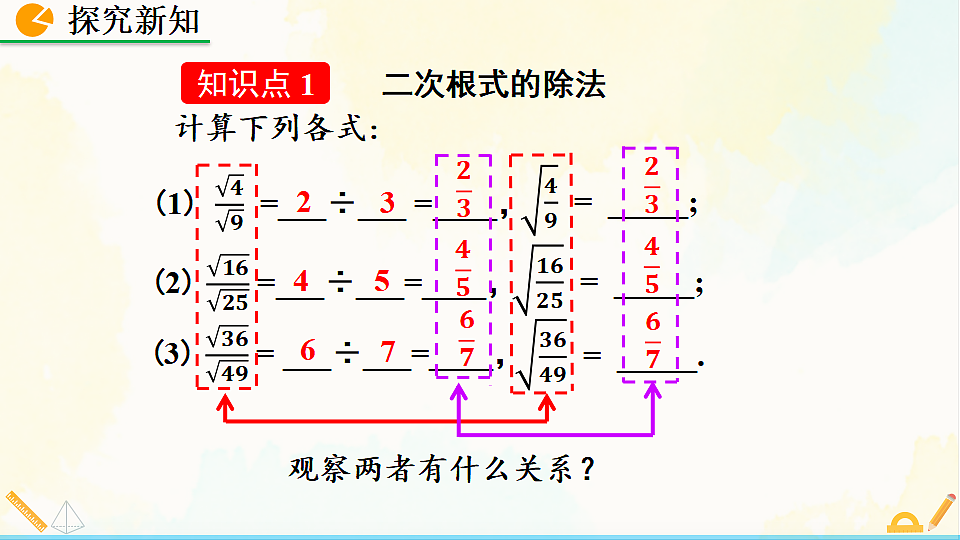 17928449第5页