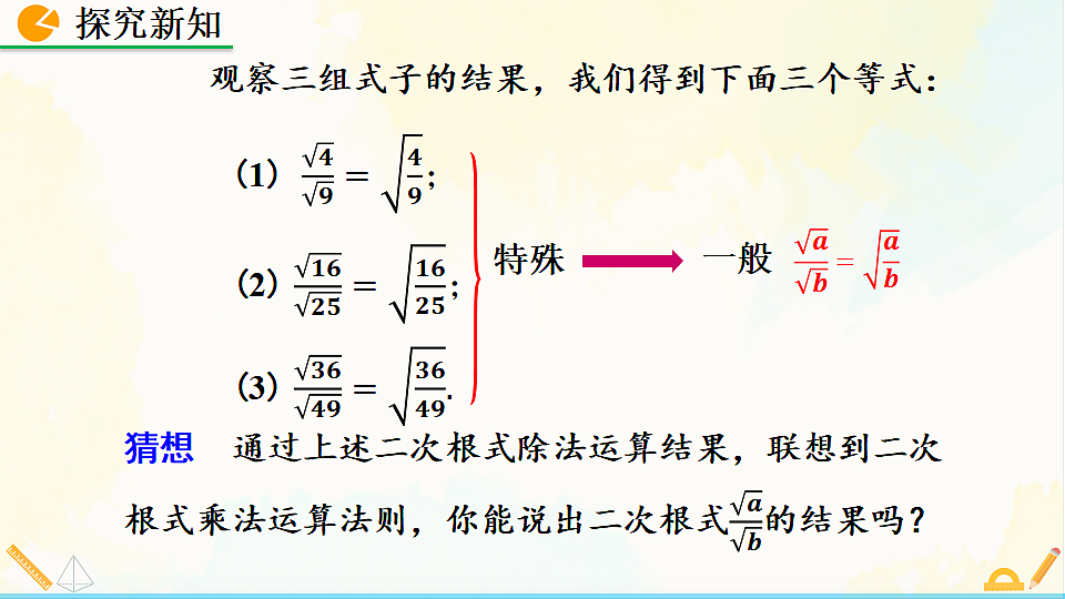 17928449第6页