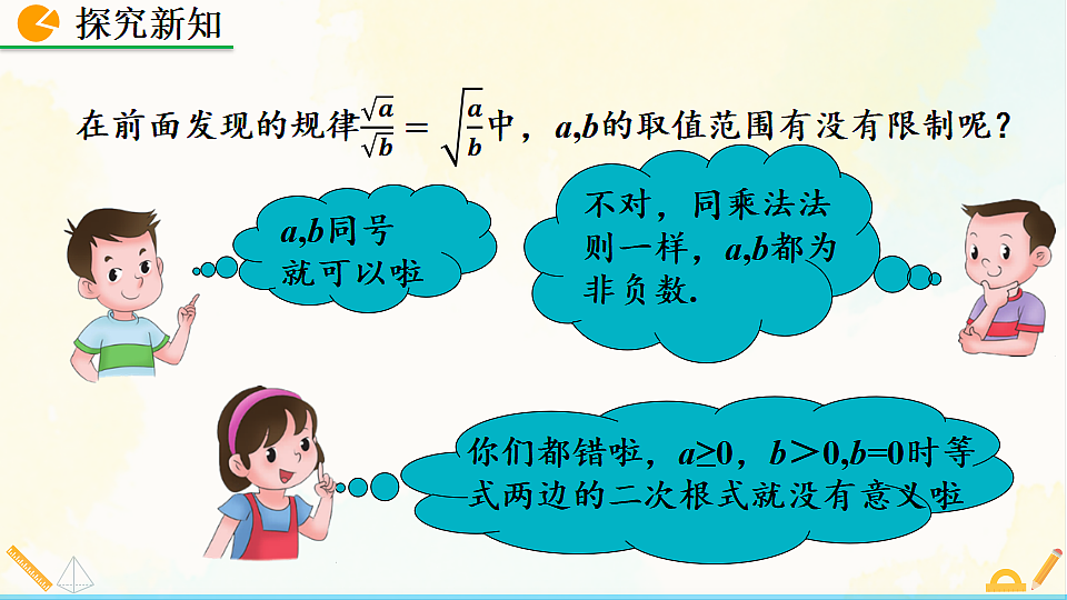 17928449第7页