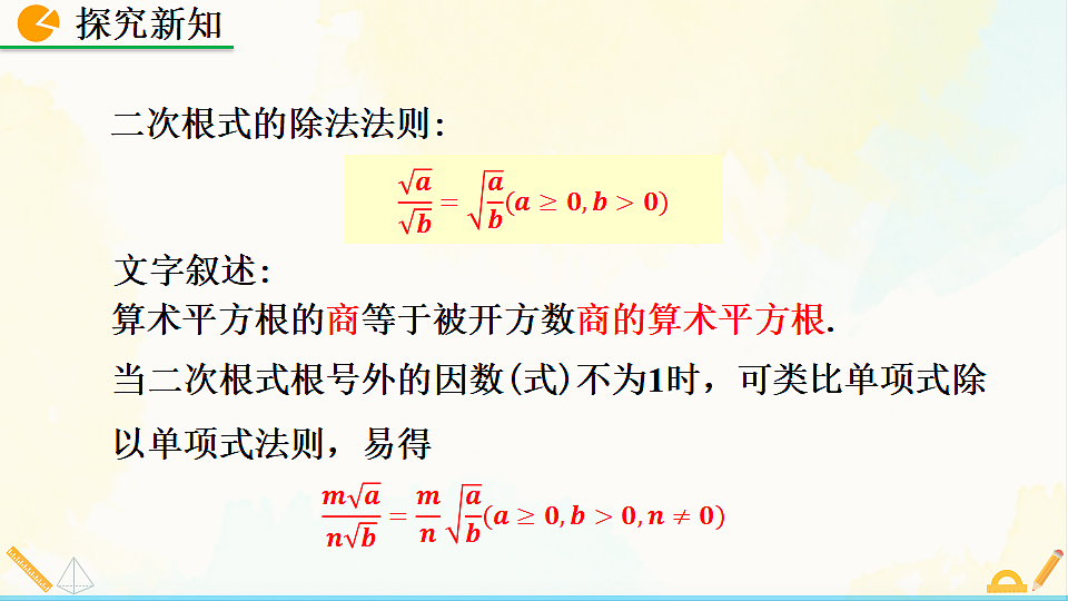 17928449第8页
